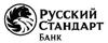 Банк Русский Стандарт